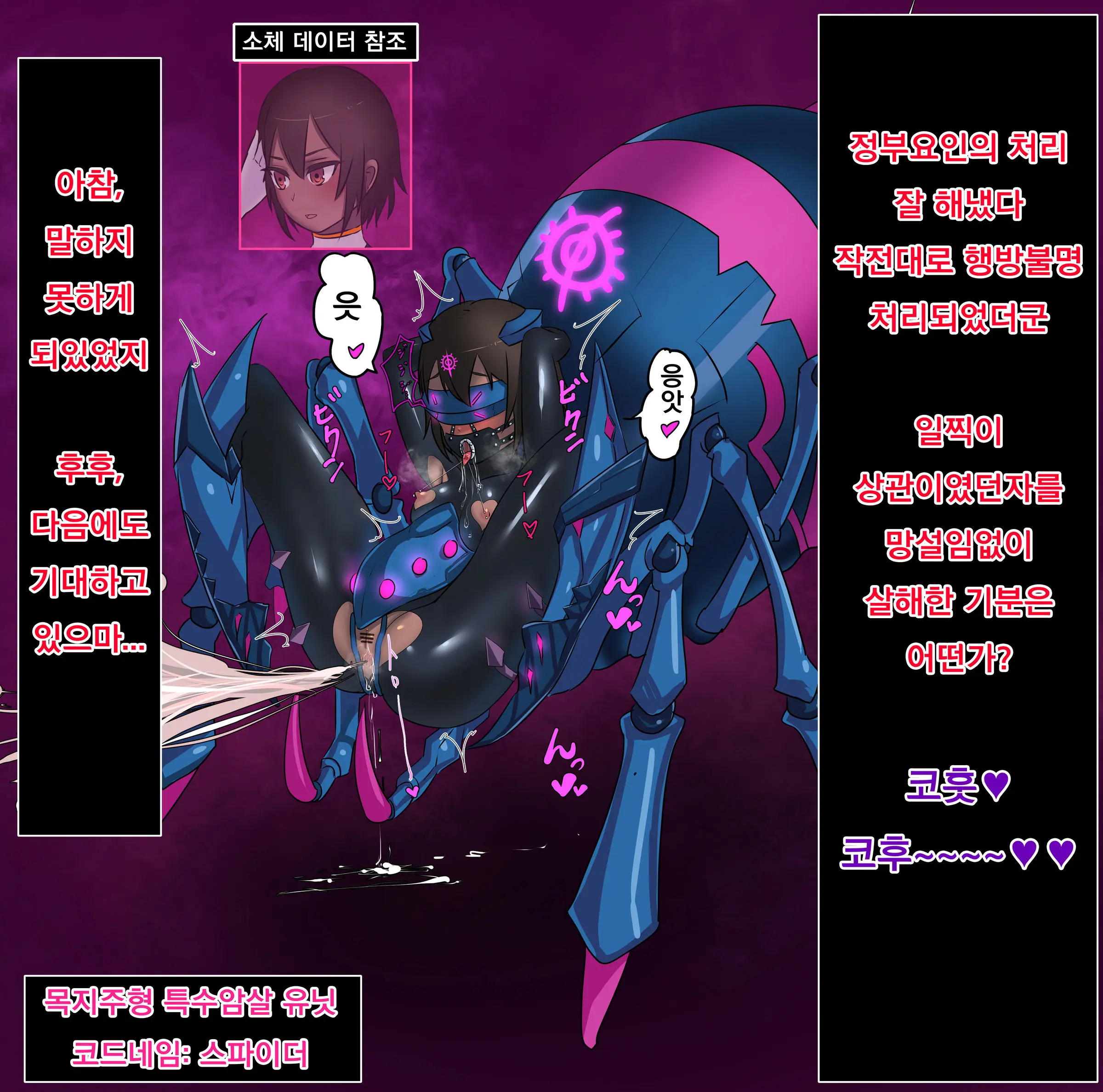 Hentai Sennou! 3 Brave Blue!